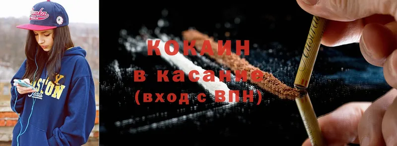 omg   дарк нет какой сайт  Белоозёрский  Cocaine Fish Scale  где найти  