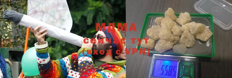 ОМГ ОМГ ONION  Белоозёрский  MDMA Molly 